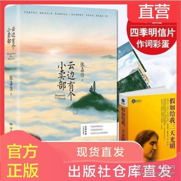 下载了谷歌浏览器无法访问网站游戏画面