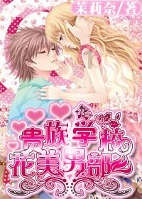 苹果菠萝笔3