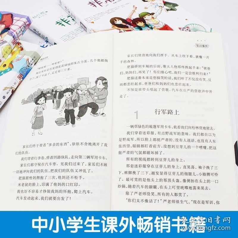 幻想纹章3.4