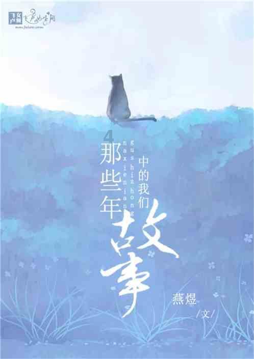 星球守卫战