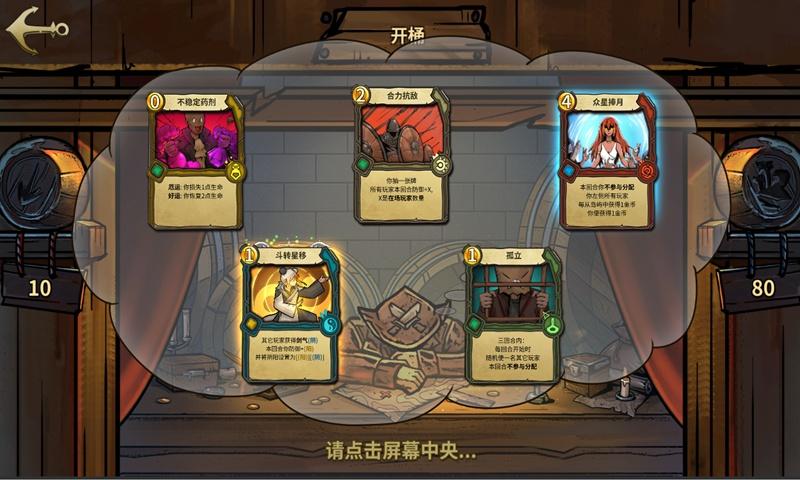 救援机修工
