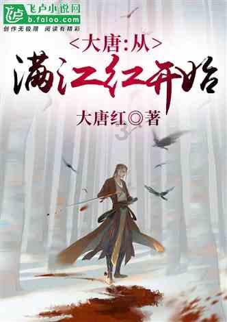时尚POLO衫