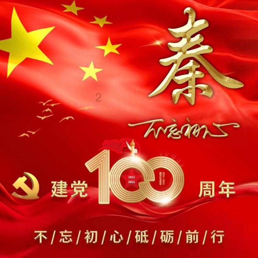 气球大混战