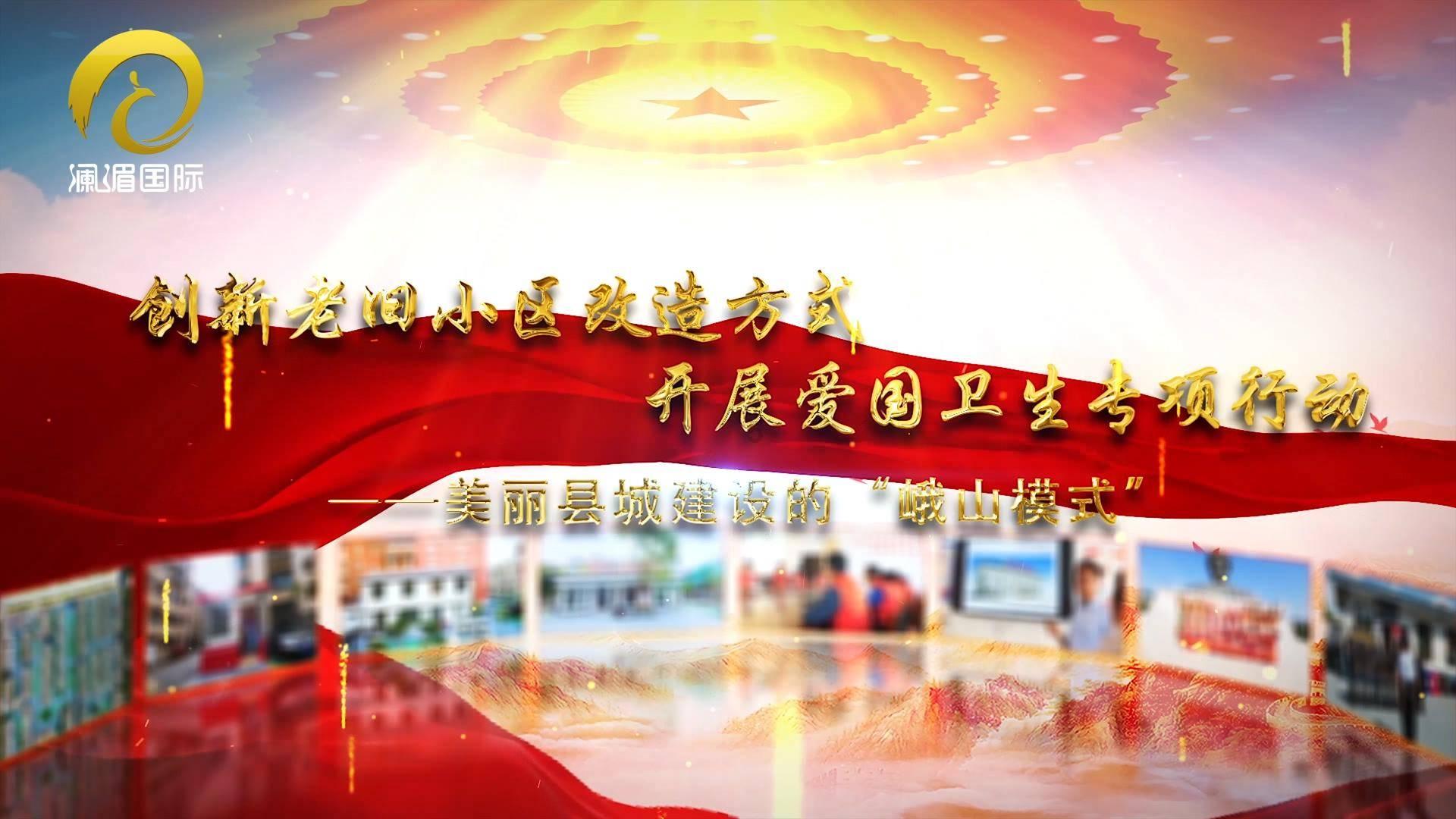 七彩文韵丨云南省京剧《团圆之后》荣获第十届中国京剧艺术节优秀剧目奖
