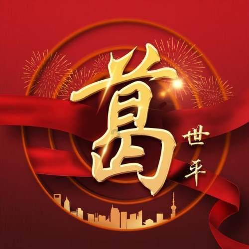 道家与道教区别在哪里？游戏画面
