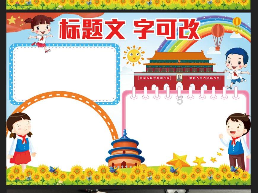 十四冬单板滑雪 内蒙古再夺一金