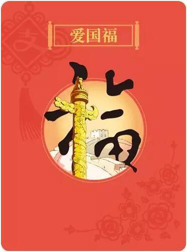 关于召开中国人民政治协商会议第十三届内蒙古自治区委员会第二次会议的决定