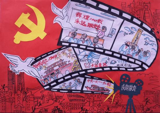 后卫营救