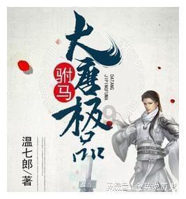 金融监管总局释放权威信号:中国金融业开放的大门将越开越大