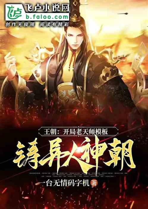 恭喜吴越评为国家一级演员，究竟是男吴越，还是女吴越？游戏画面
