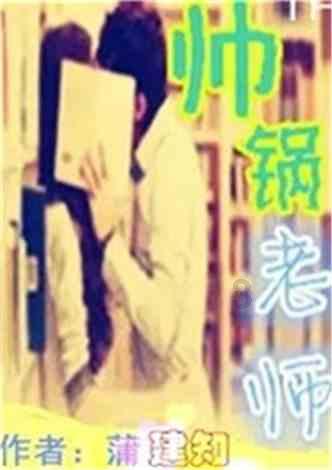 调兵遣将陆军之王